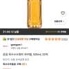 곰곰 옥수수수염차 500ml 20개