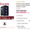 7500X3D / 5060 Ti / 32GB / 1TB Desktop PC