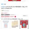 Nongshim Baehongdong Jjoljjolmyeon 129g x 12