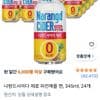 Narangdeu Soda Zero Pineapple 345ml 24-Pack