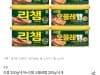 동원 리챔+오믈레햄 200g x 8개