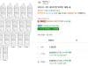 아이시스 생수 화이트캡 무라벨 2L 18개