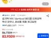 로지텍 MX Vertical 버티컬 마우스