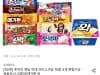롯데 옛날 막대 아이스크림 10종 5개 혼합