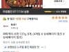 짜파게티 사천 137g 8개