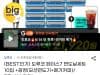 도루코 페이스7 면도날 10입