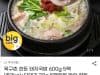 옥구촌 한돈 돼지국밥 600g 5팩