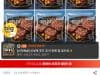 피코크 떡갈비 450g 6팩
