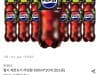 펩시 제로슈거 라임향 500ml 20개