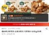 올반 슈퍼크런치 치킨텐더 440g 5팩