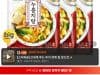 올반 정통 삼선 해물 누룽지탕 500g 3팩