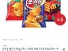 포카칩+스윙칩+썬 6봉 세트