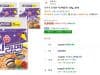 오뚜기 진라면 약간매운맛 120g×20개