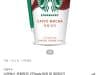 스타벅스 카페모카 270ml 10개