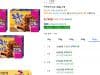 촉촉한초코칩 320g 3개입