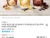 나뚜루 파인트 6종 골라담기 3개