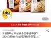 호만두 에센셜 골라담기 210g 10봉