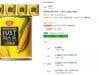 동원 골든 스위트콘 340g 6개입
