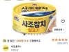 사조 살코기 안심따개 150g 24개