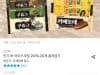 빙그레 바 아이스크림 골라담기 20+20
