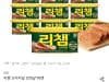 동원 리챔 오리지널 200g 16캔