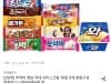옛날 막대 아이스크림 5개 혼합