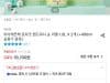 아이깨끗해 포차코 핸드워시 순 리필 1.8L