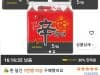 신라면 120g 15개