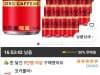 코카콜라 제로제로 190ml 30개