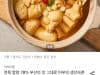 부산 꼬치어묵 총40개 4팩