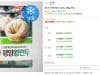 풀무원 평양왕만두 490g 6개
