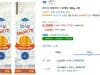 폰타나 이탈리아 스파게티 500g 3개