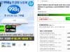 HP 옴니북7 에어로 16GB/512GB