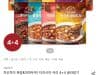 차오차이·티아시아 커리 4+4 골라담기