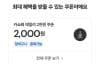 장순필 육개장 600g x 8팩