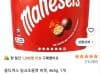 몰티져스 밀크초콜렛 버켓 465g