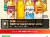 하늘보리·옥수수수염차 골라담기 500ml