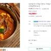 장순필 육개장 600g