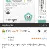 녹십자웰빙 PNT 마그네슘 600ml