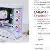 리안리 V100 ARGB 화이트