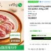 농협 안심오리 대패 200g 5팩