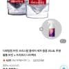 세차용 투명 버킷 23.4L