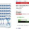 밀키스 190ml 60캔