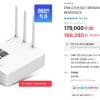 ipTIME BE9400QCA