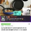 도루코 애쉬블루 IH 팬 2종세트