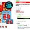 신라면+너구리+짜파게티+배홍동