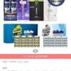 질레트 스킨텍 & 프로쉴드 12입