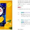 동아제약 박카스맛 젤리