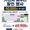 VARO V104L NEXUS LCD 키보드