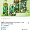 초록매실 제로 1.5L 6개